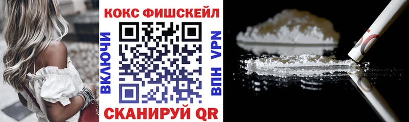 Наркошоп купить Гашиш  Канабис  APVP  Меф  Заозёрск