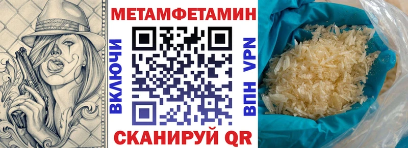Amphetamine 98%  Купить где  Заозёрск 