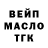 Кодеин напиток Lean (лин) Den Baboshin