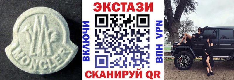 Купить  Заозёрск  Ecstasy 280мг 