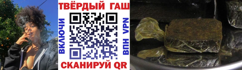 Купить закладки  Заозёрск  ГАШ гашик 
