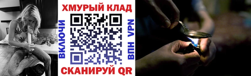 Купить закладки  Заозёрск  ГЕРОИН герыч 