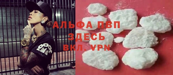 мефедрон Михайлов