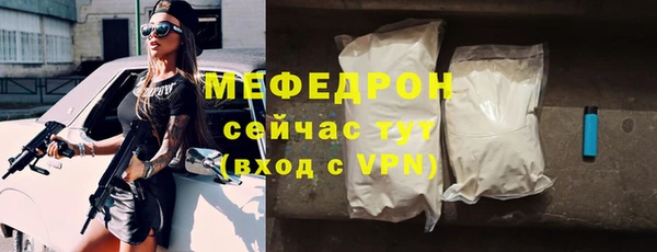 мефедрон Михайлов