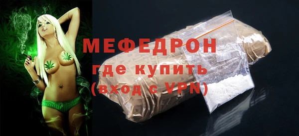 каннабис Михайловск