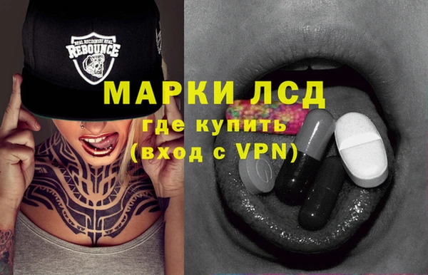 каннабис Михайловск