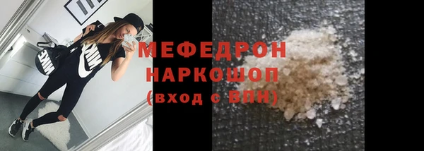 мефедрон Михайлов