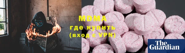 каннабис Михайловск