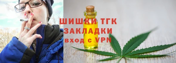 каннабис Михайловск