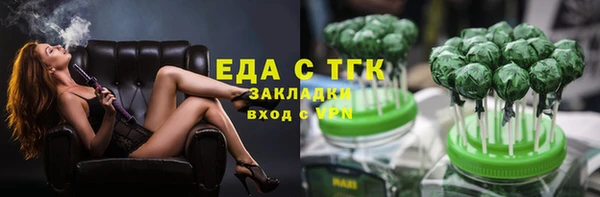 каннабис Михайловск