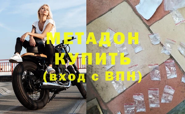 мефедрон Михайлов