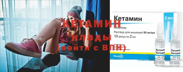 мефедрон Михайлов