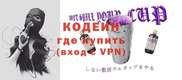 мефедрон Михайлов