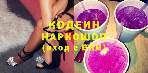 каннабис Михайловск