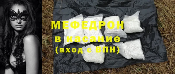 мефедрон Михайлов