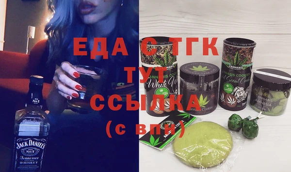 каннабис Михайловск