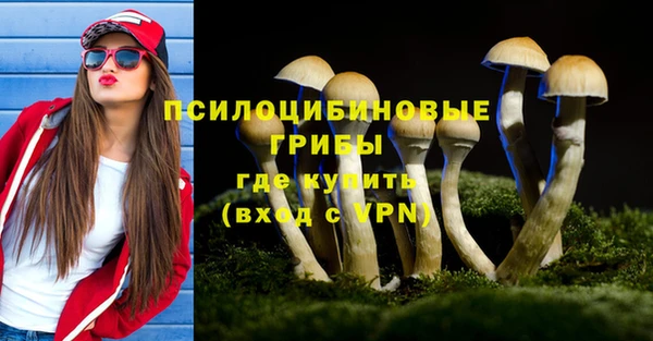 каннабис Михайловск