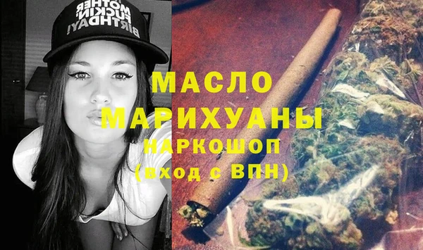 мефедрон Михайлов