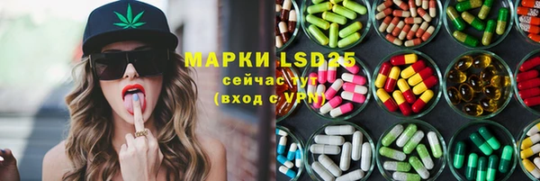 каннабис Михайловск
