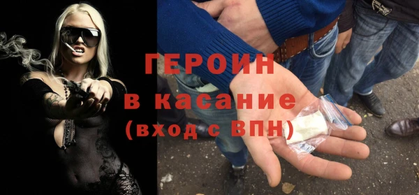 мефедрон Михайлов