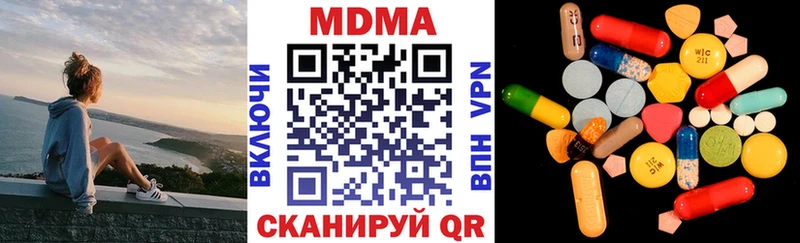 МДМА VHQ  Купить  Заозёрск 