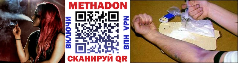 Купить где  Заозёрск  Метадон белоснежный 
