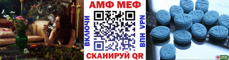 Купить закладки  Заозёрск  Метамфетамин витя 