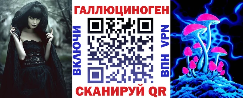 Купить  Заозёрск  Галлюциногенные грибы ЛСД 
